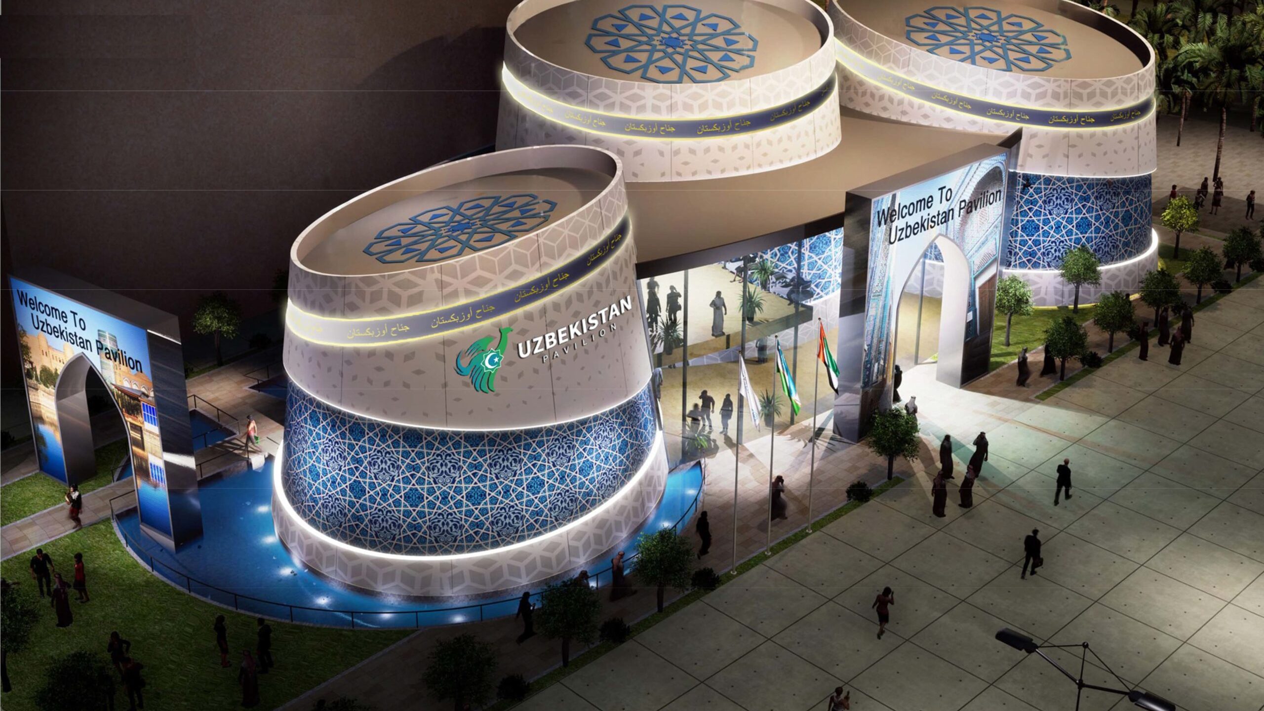 Uzbekistan Pavilion
